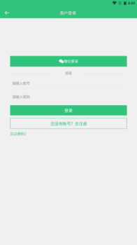 艺图语app官方版 v1.0.2 screenshot 2