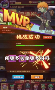 抖音僵尸大乱斗版下载 v1.1 screenshot 1