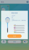 决战羽毛球安卓2023最新版下载 v1.5.1.23 screenshot 2