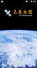 卫星云图天气预报降雨量软件下载 v1.10.1 screenshot 3