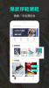 潮鞋库手机版app v1.0 screenshot 2