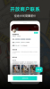 潮鞋库手机版app v1.0 screenshot 3