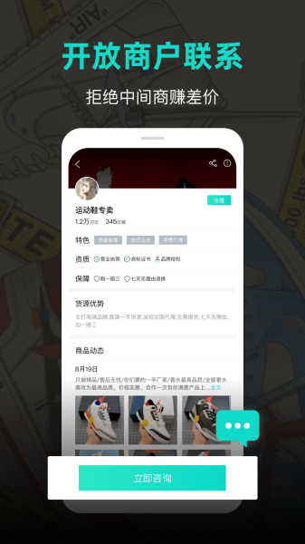 潮鞋库手机版app