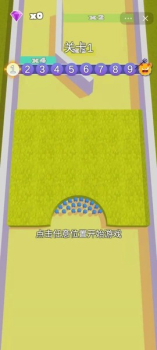 我要当元帅小游戏官方版 v1.0.8 screenshot 2