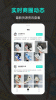 潮鞋库手机版app v1.0 screenshot 1
