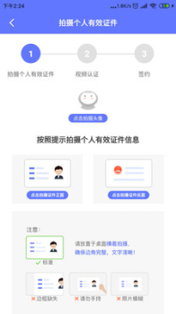 万华云手机版app v1.1.0 screenshot 3