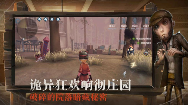 第五人格抽奖模拟器app下载安装 v1.0 screenshot 3