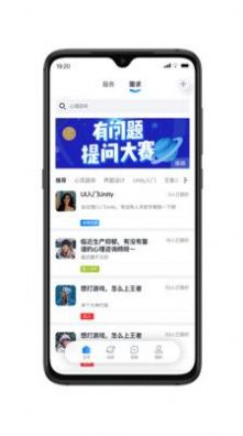 泡泡闲知app手机版