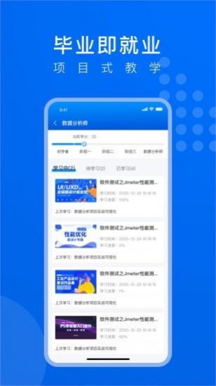 线场强国平台2.0官方版