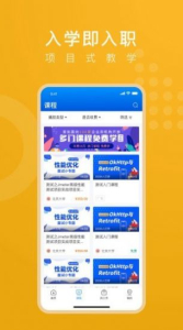 线场强国平台2.0官方版 screenshot 3
