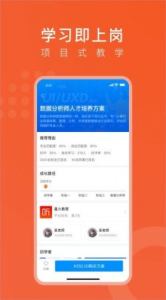 线场强国平台2.0官方版 screenshot 1
