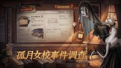 第五人格2023升级官方模拟器游戏