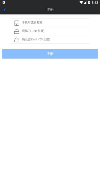 微车联app手机版