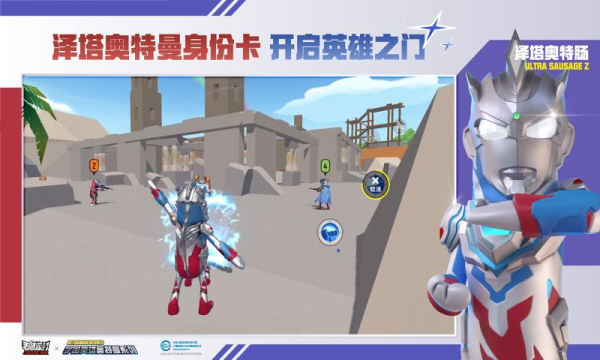 香肠派对ss11赛季手册正式服更新下载