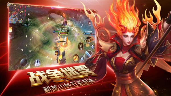 荣耀全明星ios苹果手机版