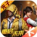 ƽӢ2023°汾ٷ v1.23.21
