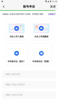 淘南北软件手机版 v6.1.3 screenshot 3