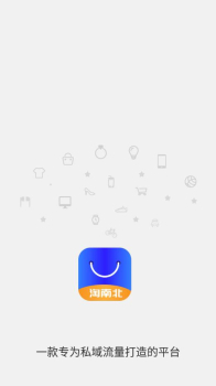 淘南北软件手机版 v6.1.3 screenshot 4