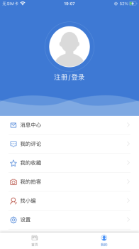 魅力商都app安卓版 v6.0.0 screenshot 1