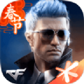 cf9ǹ2023° v1.0.280.580