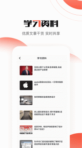 QQ iOS测试版8.8.23.260官方下载 screenshot 5