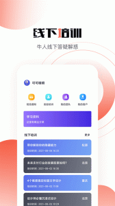 QQ iOS测试版8.8.23.260官方下载 screenshot 6