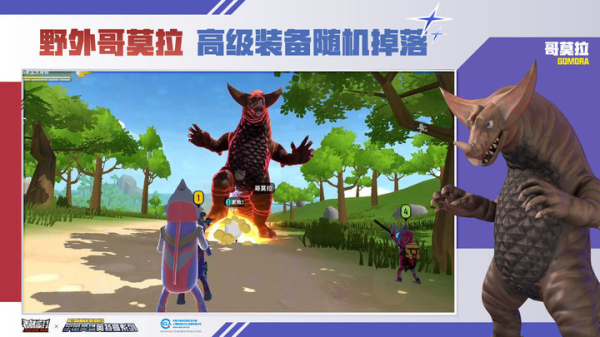 香肠派对下载安装正版最新版SS1赛季中文版