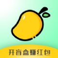 小芒果潮玩盲盒最新版app