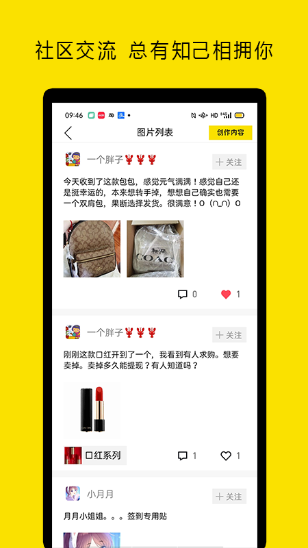 小芒果潮玩盲盒最新版app