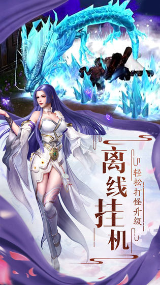 太古诛仙之大主宰手游正式版