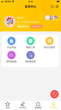 忆像有爱app安卓版 v1.0.0 screenshot 4