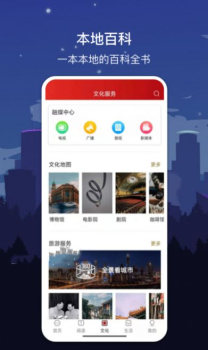 数字开封app官方版 v1.7.2 screenshot 1