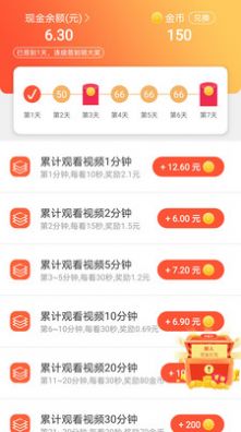 莫思买app手机版