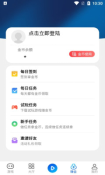 鸿创手游安卓版app v1.0 screenshot 1