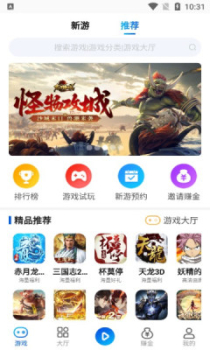 鸿创手游安卓版app v1.0 screenshot 2