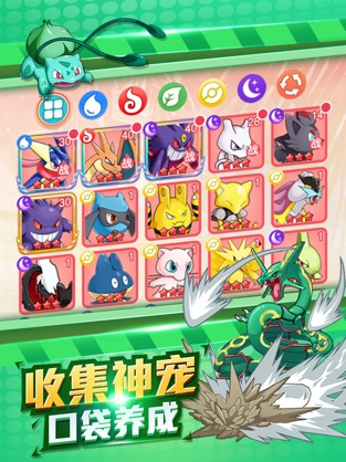 小精灵go手游安卓官方版