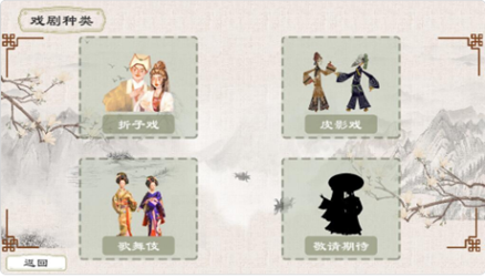 剧场秀app安卓版 v0.1 screenshot 3