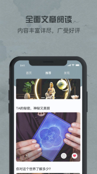 卜大师软件官方版 v1.0.0 screenshot 2