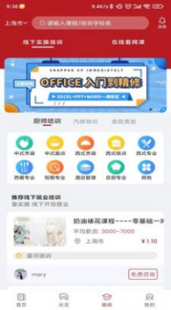 红星网app官方版 v1.0.1 screenshot 1