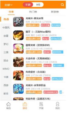 17嘻玩app官方版