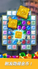 炫彩消消消游戏安卓手机版 v1.0.1 screenshot 2