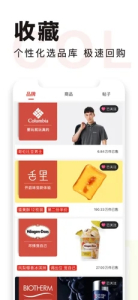 特会买app手机版 v2.1.1 screenshot 2