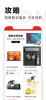 特会买app手机版 v2.1.1 screenshot 4