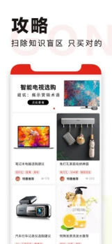 特会买app手机版 v2.1.1 screenshot 4