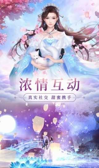 妖神姬红包版安卓2023版最新下载