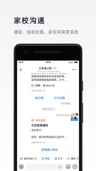 钉钉app下载官方下载2023 v7.0.42.10 screenshot 2