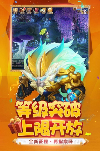 梦幻西游官方版安卓领取2023版下载