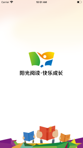 四川阳光阅读频道app官方版