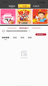 臻德品酷app手机版 v1.5.4 screenshot 3