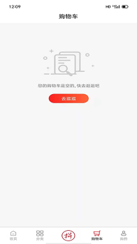 臻德品酷app手机版 v1.5.4 screenshot 1